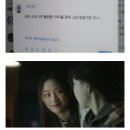 뉴진스의 OMG, '가자'에 대한 우려 (김도헌 평론가) 이미지