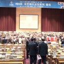 대한예수교장로회총회고려학원고려신학대학원 이미지