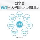 움여성한의원 이미지