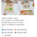 교구로 배우는 놀이수학 플레이팩토 (시작) | 명지사고력수학 플레이팩토 명지엘크루 : 연산부터 사고력수학, 교구 수업까지 한 번에❗️