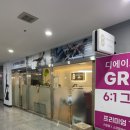 (주)이리스공간그룹 | 부천 상동 디에이트짐 필라테스 6:1 그룹 필라테스 후기