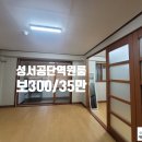 성서5길 이미지