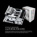 화이트PC 이미지