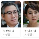 태유유통