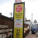 도신대교