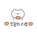 승승삼겹 (온병원점) 이미지