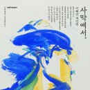 마루아트 이미지