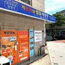 에너지뱅크겔마미라클 이미지