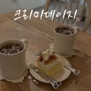 데이지 | [인천/부평] 아기자기 귀여운 카페 &#34;크리미데이지&#34; 내돈내산 후기