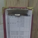 제갈량횟집 이미지