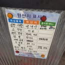 송주불냉면대구 이미지