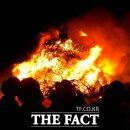 봉화왕국 장수가야 정월대보름 행사(비대면) 이미지