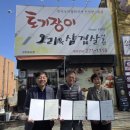 토기장이 이미지