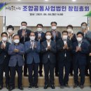 남거창농협 이미지