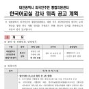 외국인통합지원센터 이미지