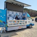 움직이는 관광안내소 이미지