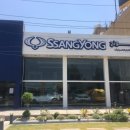 쌍용자동차써비스(주) 네이버블로그
