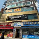 [웨딩반지] 종로 쥬얼리샵 비모던 웨딩밴드 계약 후기(견적O)