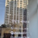 샤르망 | [내돈내산]익산 샤르망 피부관리 잡티제거 받은 후기