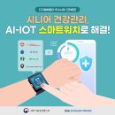 디지털배움터교실 이미지