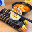 한울공원 간이화장실 | 수내동 김밥 맛집, 속이 꽉 찬 '한울김밥' 추천 후기