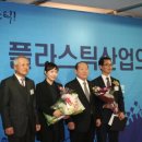 대영화학공업(주)