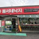 영등동-46 이미지