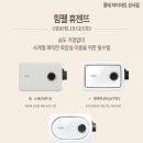 슬기로운 생활 매듭 | 대구 휴젠뜨 성서 하이마트에서 노바 팔레트 휴젠뜨3 완벽 비교하고 구매하자