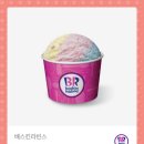 파인트 이미지