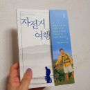 내 개를 부탁해 이미지