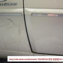 하나광택 이미지