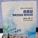 영서고 35기 한수현이 운영하는 파크골프용품점 광고좀 올릴께요 이미지