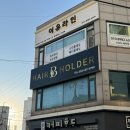 커피하다&호밀호두 이미지