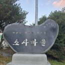 추계천 이미지