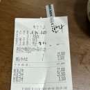 비비큐시흥스마트점 이미지
