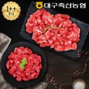 대구축산농협 이미지