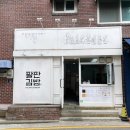 꼬마김밥과토스트 이미지