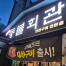 권곡초등학교 정문 이미지