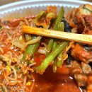 해촌아구찜