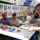 부일사 이미지