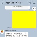 주식회사 참메디칼 이미지
