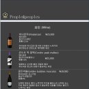피플 앤 피플즈