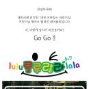 어반힐스어린이집 이미지