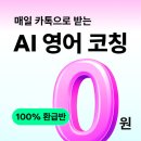 이티영어