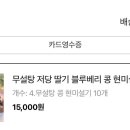 윤이네떡