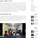 늘기쁜지역아동센터 이미지