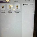 카페메이트 이미지