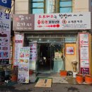 밥묵고 고기묵고 | 대구 진천동 경양식 돈까스 맛집 밥묵고고기묵고 내돈내산 리뷰