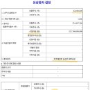 엠에스에너지 이미지