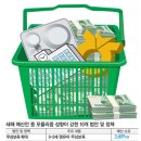 무상 경로당 이미지